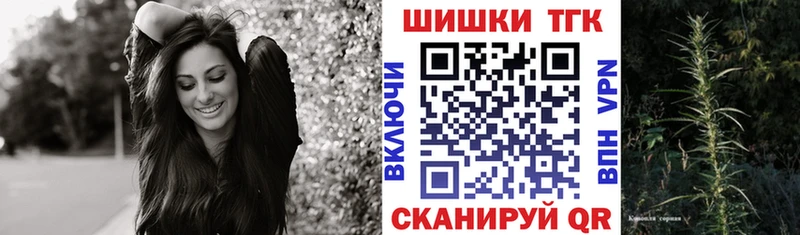 Наркошоп Донской Alpha PVP МЕФ АМФ Бошки Шишки