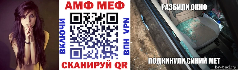 даркнет сайт  Донской  АМФ VHQ 