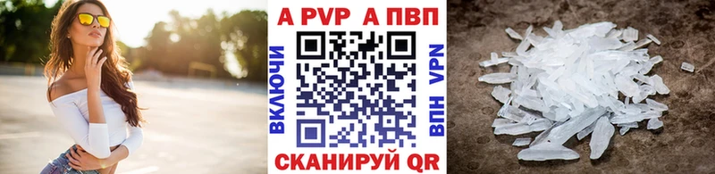Альфа ПВП мука  сколько стоит  Донской 