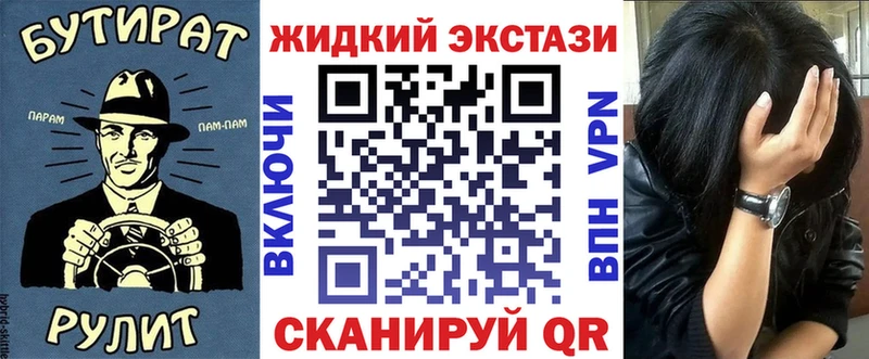 ОМГ ОМГ как зайти  дарнет шоп  Донской  БУТИРАТ 1.4BDO 