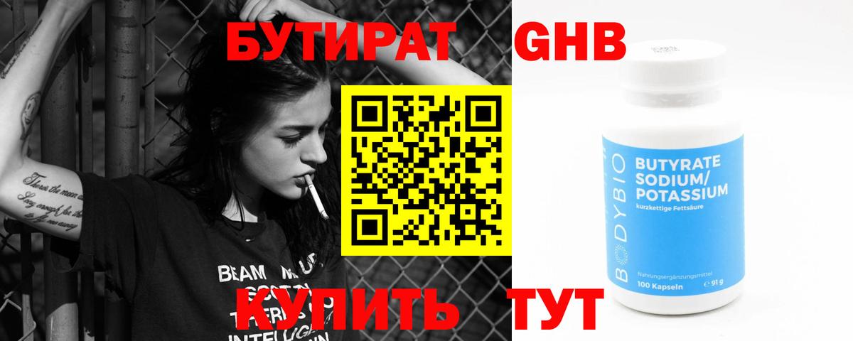 APVP СК   МАРИХУАНА  Вход с VPN  ГАШИШ  Донской  МЕФ   НБОМе 