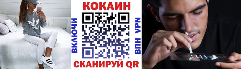 COCAIN Боливия  Донской 