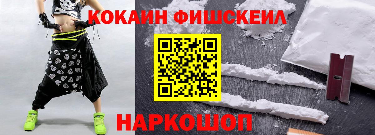 Cocaine Columbia Донской