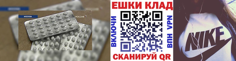 Ecstasy Philipp Plein где можно купить Донской