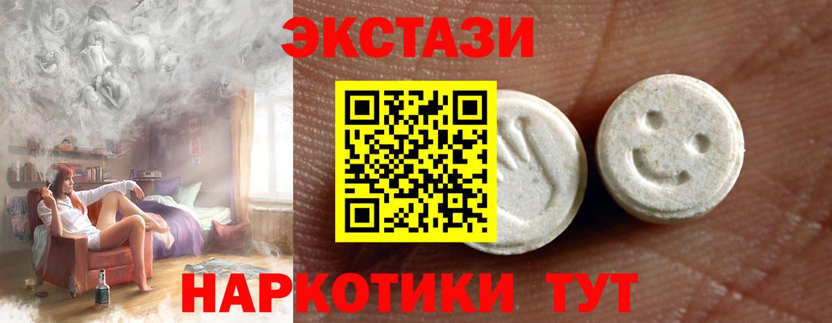 ЭКСТАЗИ диски Донской