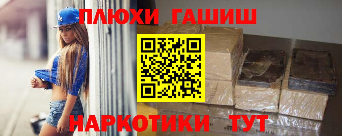 ГАШИШ 40% ТГК Донской