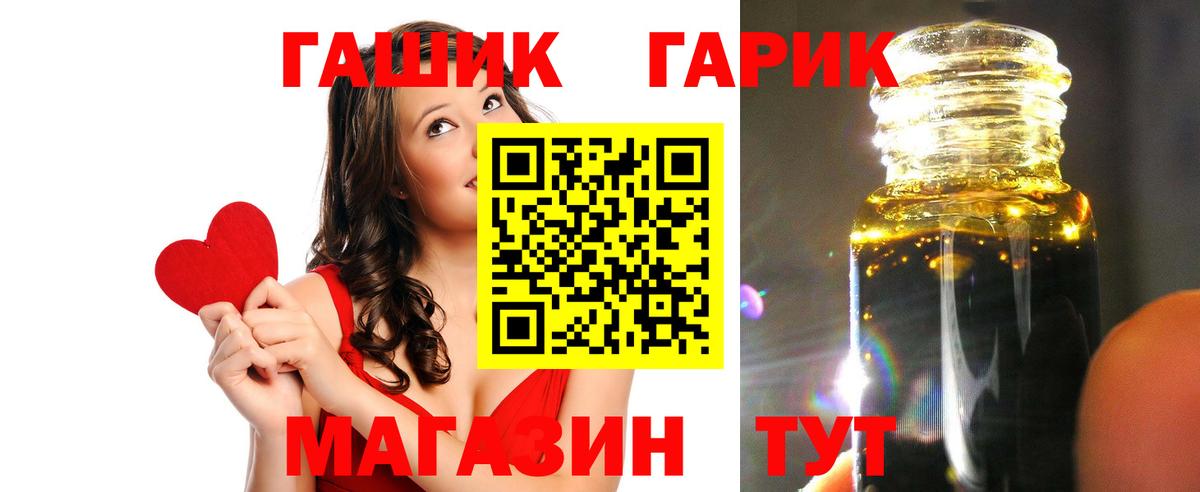 Донской  где найти наркотики  Вход с VPN  ГАШИШ гашик  ГАШИШ 