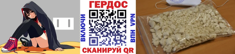 кракен ТОР  даркнет сайт  Донской  Героин герыч 