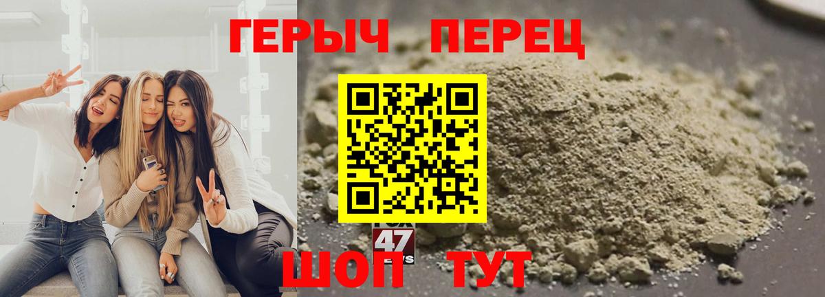 Донской  Героин белый  ГЕРОИН  Вход с VPN 