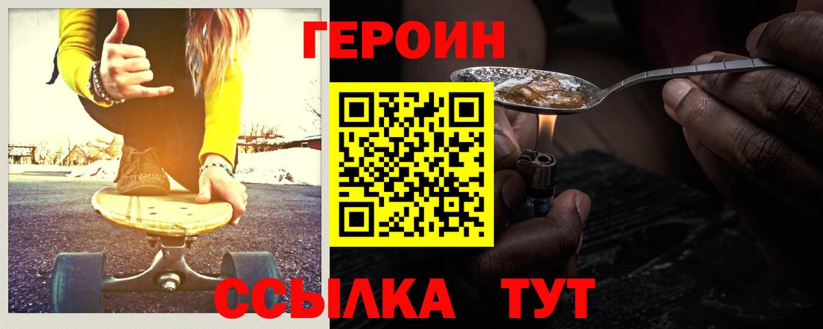 Hash Oil  Кокаин  Донской  МАРИХУАНА  Вход с VPN  МЕФ  Мяу-Мяу  Хэш 