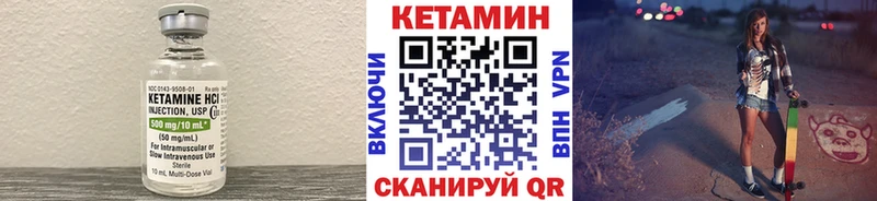 КЕТАМИН VHQ  сайты даркнета телеграм  Донской  цены наркотик 
