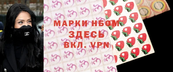 ALPHA-PVP Навашино