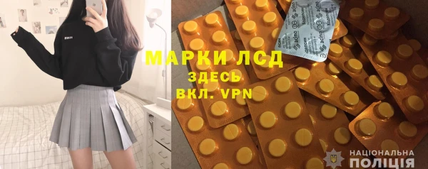 тгк Нефтекумск