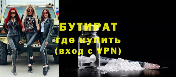 гидропоника Наволоки