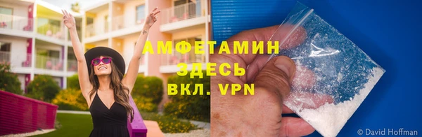 дурь Нефтегорск