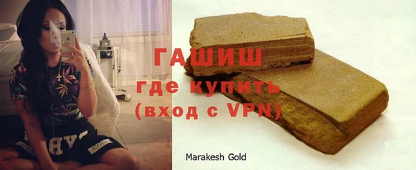 ALPHA-PVP Навашино