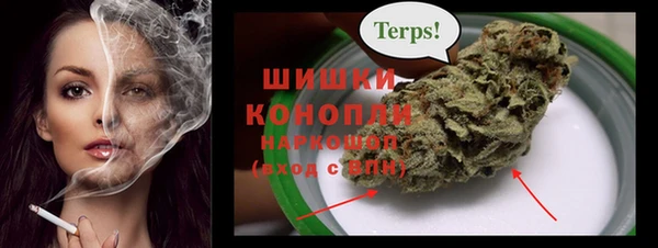 ALPHA-PVP Навашино