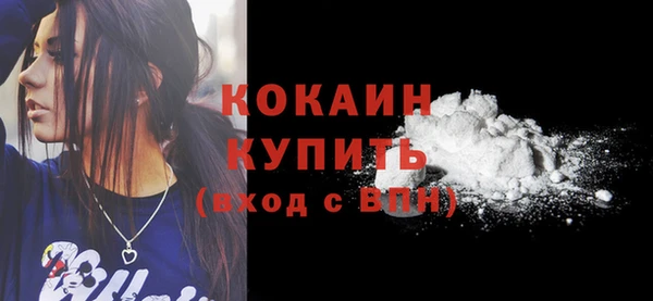 первитин Надым