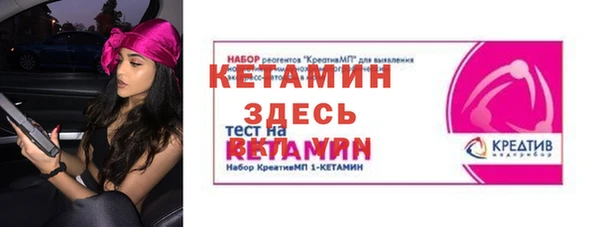 первитин Надым