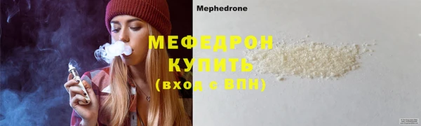 первитин Надым