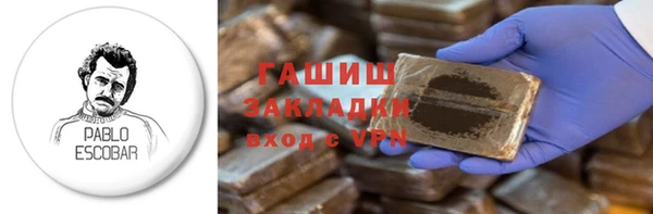 первитин Надым
