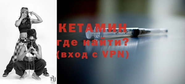 ALPHA-PVP Навашино