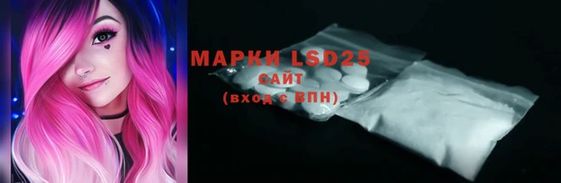 гидропоника Наволоки