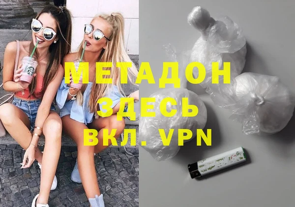 первитин Надым