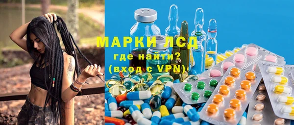 ALPHA-PVP Навашино