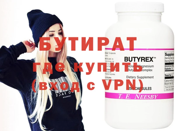каннабис Нея