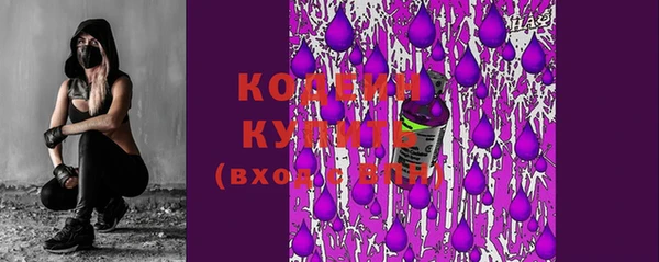 первитин Надым