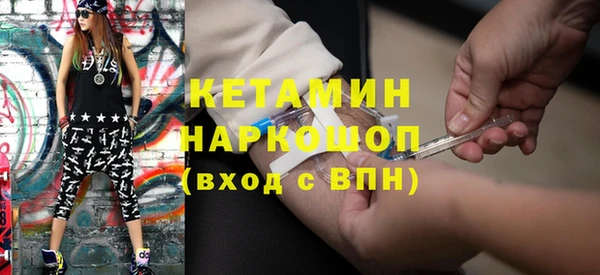 тгк Нефтекумск