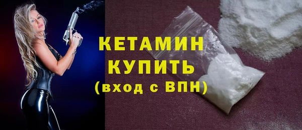 первитин Надым