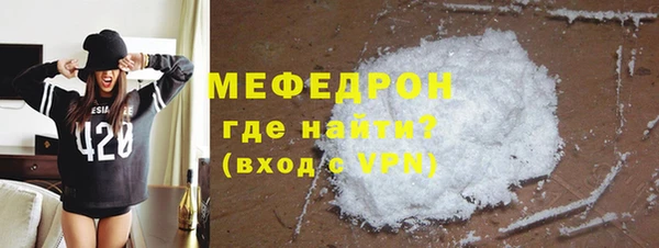 ALPHA-PVP Навашино