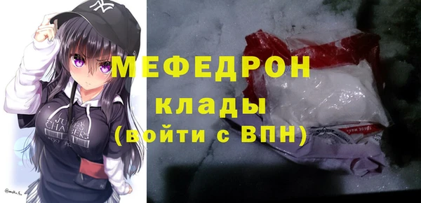 ALPHA-PVP Навашино