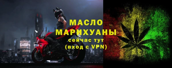 тгк Нефтекумск