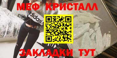 трава Абакан