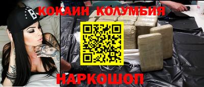 кристаллы Гусь-Хрустальный