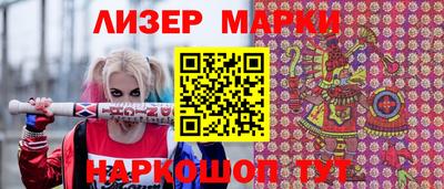 марихуана Гагарин