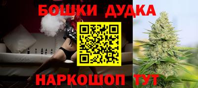 марихуана Гагарин