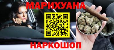 марихуана Гагарин
