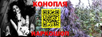 марихуана Гагарин