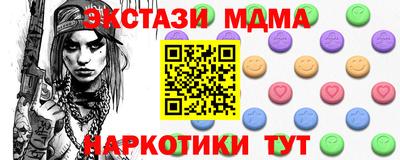 дмт Гай