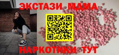mdpv Гатчина