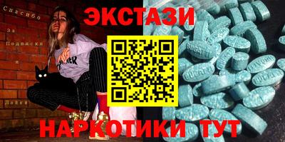 дмт Гай