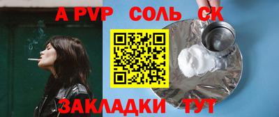 марихуана Гагарин