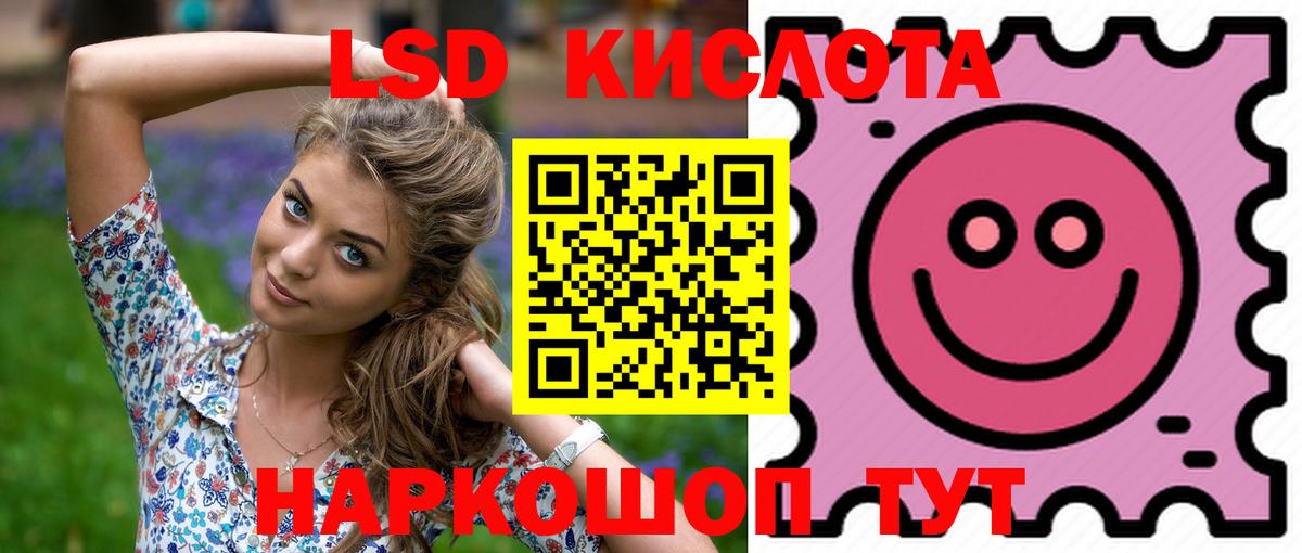 Донской  LSD-25 экстази кислота  Вход с VPN 