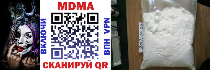 MDMA Molly  даркнет сайт  Донской 