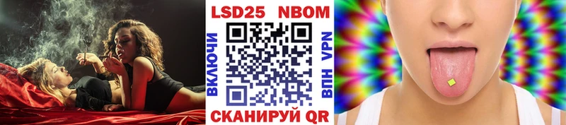 купить наркоту  Донской  Марки 25I-NBOMe 1,5мг 