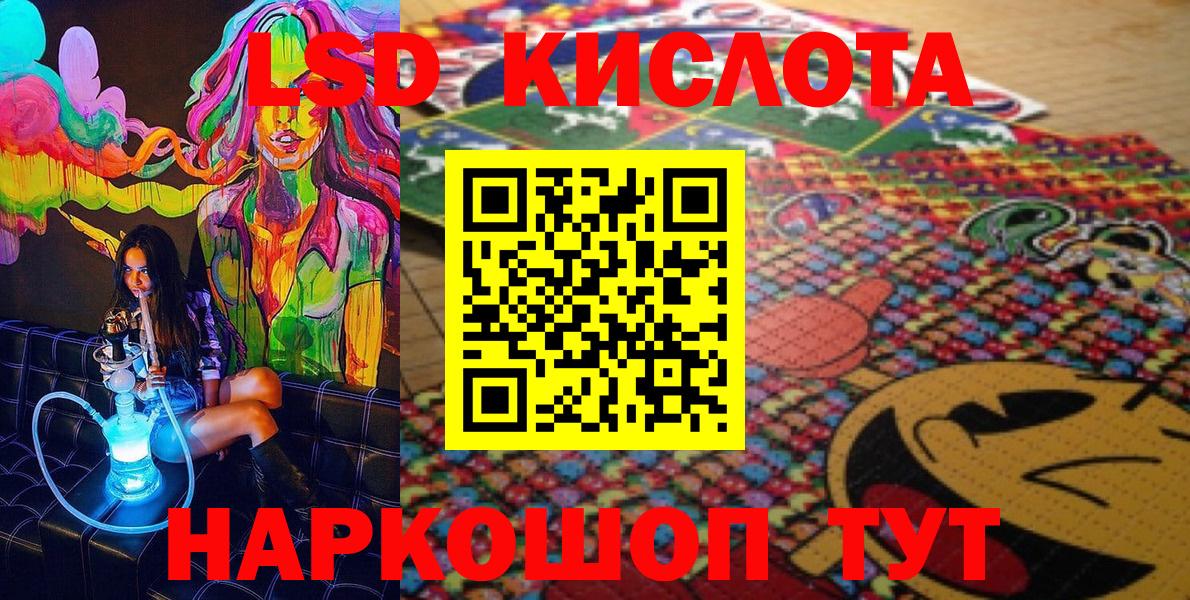 Марки 25I-NBOMe 1,5мг Донской